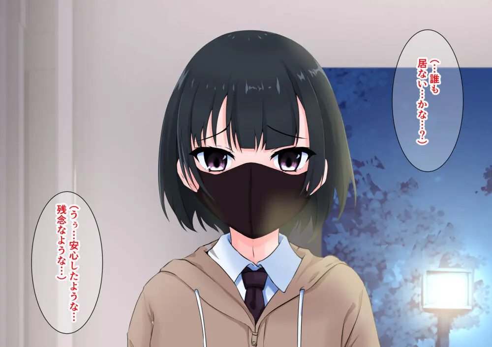 doujin shimei 37890637 Page.509