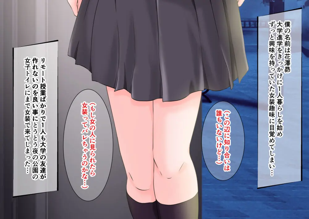 doujin shimei 37890637 Page.510