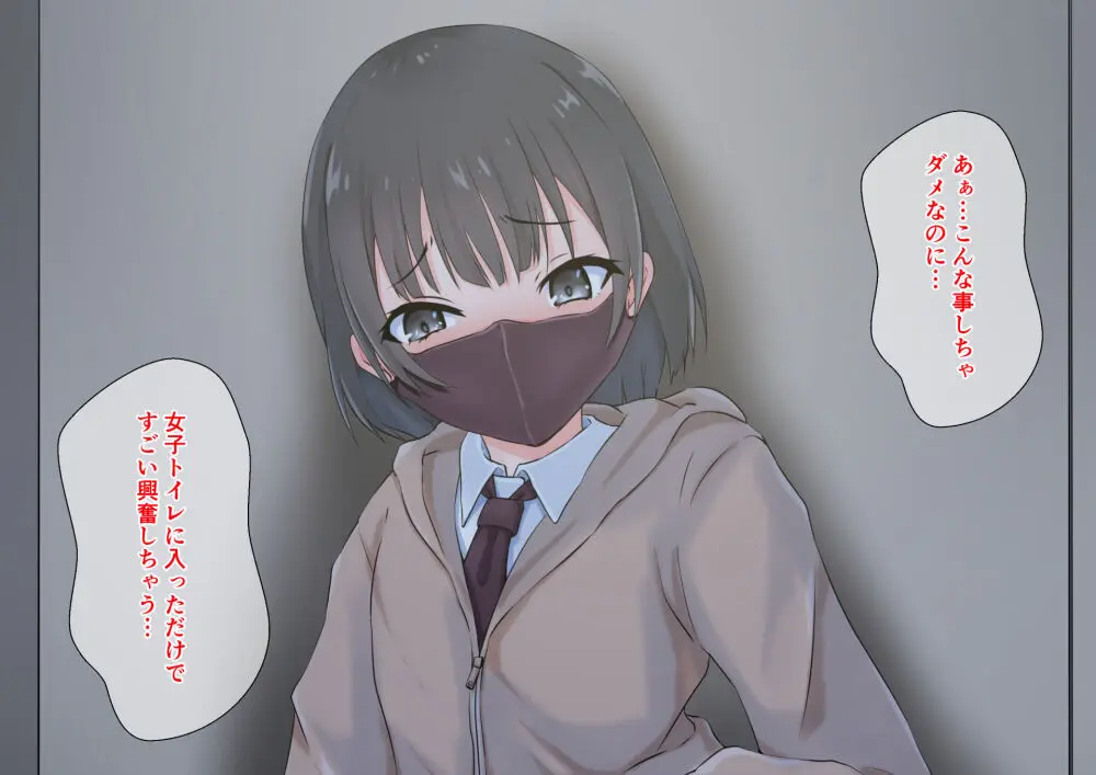 doujin shimei 37890637 Page.511