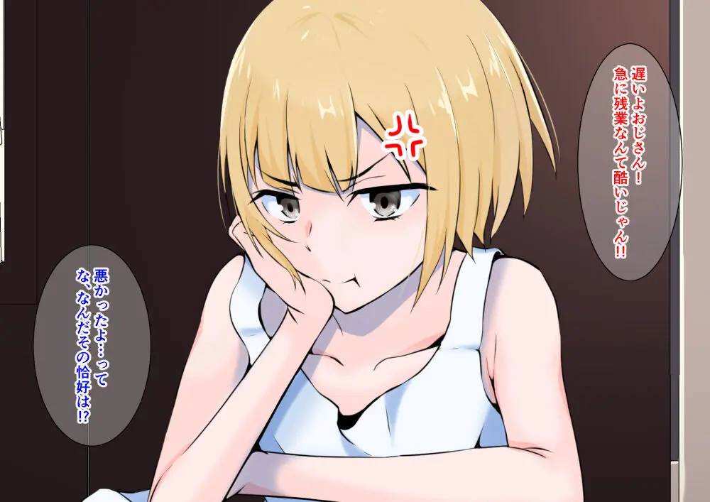 doujin shimei 37890637 Page.528