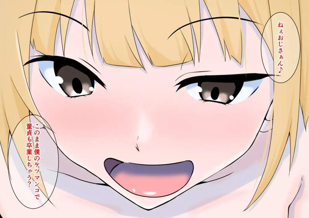 doujin shimei 37890637 Page.532