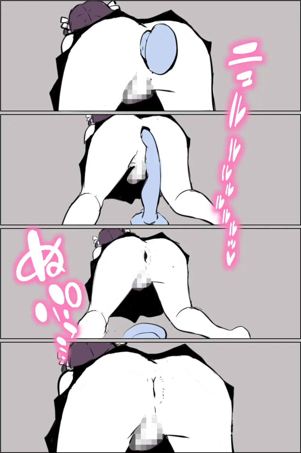 doujin shimei 37890637 Page.544