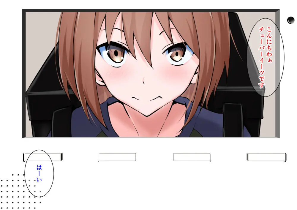 doujin shimei 37890637 Page.547