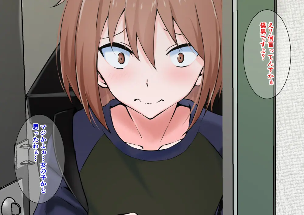 doujin shimei 37890637 Page.549