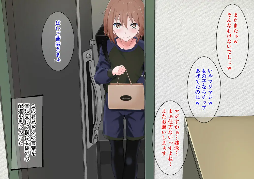 doujin shimei 37890637 Page.550