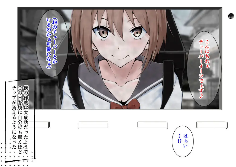 doujin shimei 37890637 Page.551