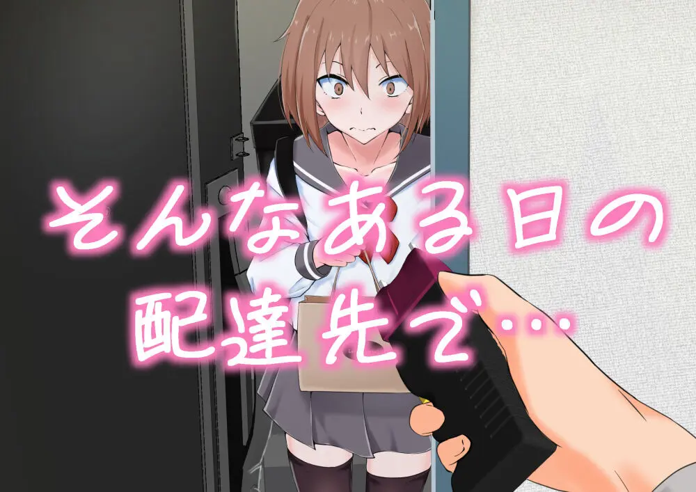 doujin shimei 37890637 Page.552