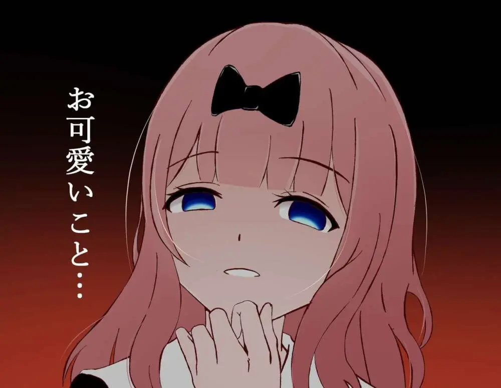 doujin shimei 37890637 Page.7