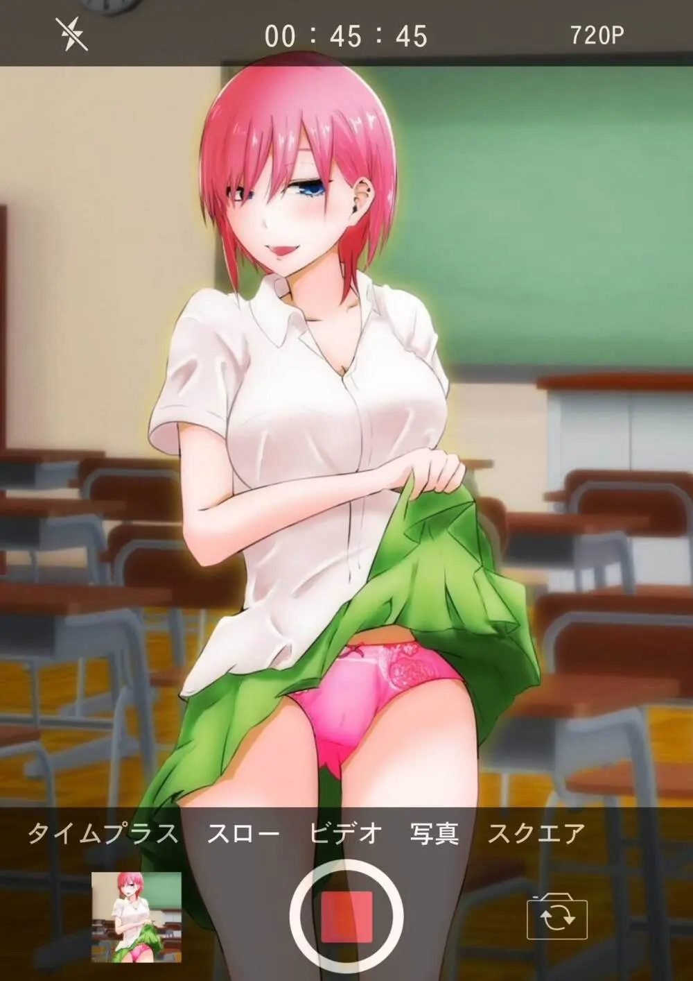 doujin shimei 37890637 Page.82