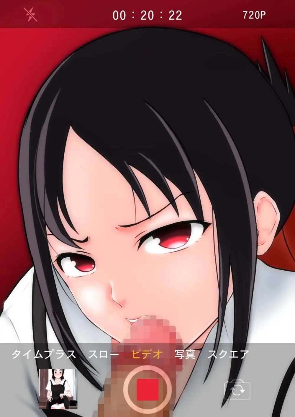 doujin shimei 37890637 Page.84