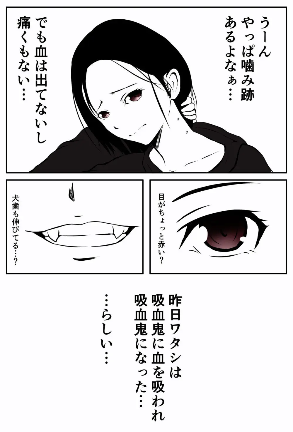 doujin shimei 37890637 Page.9