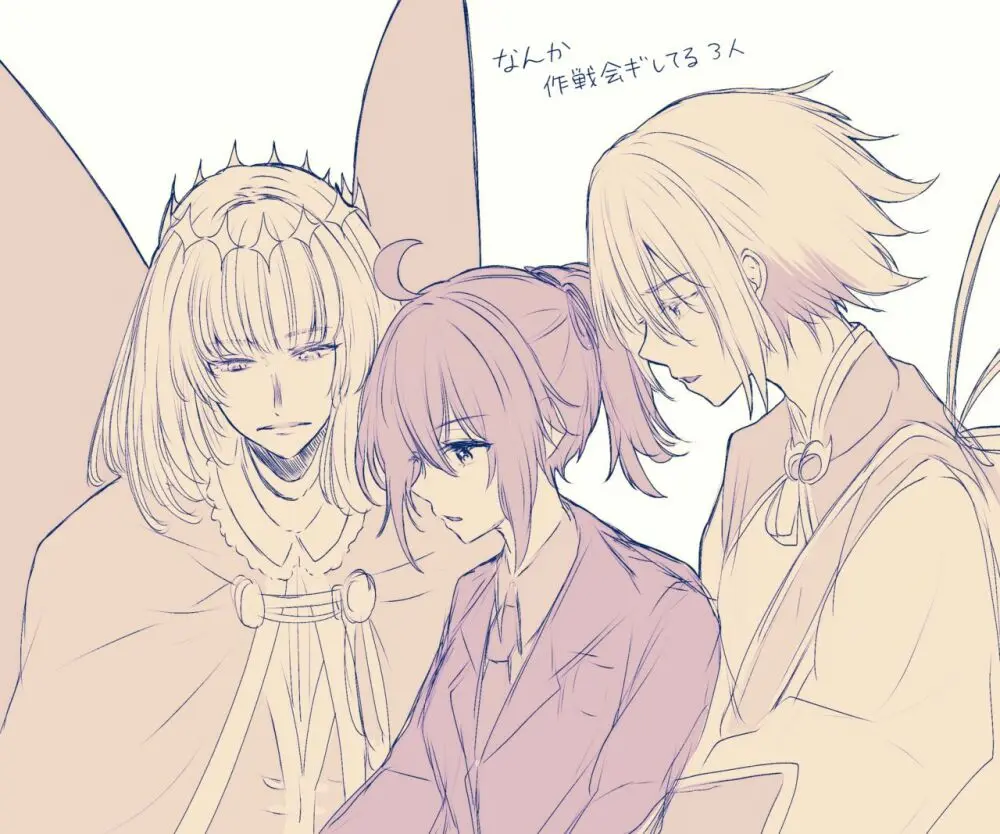 Obe guda ♀ rogu ⑦![ fate grand order ) Page.7