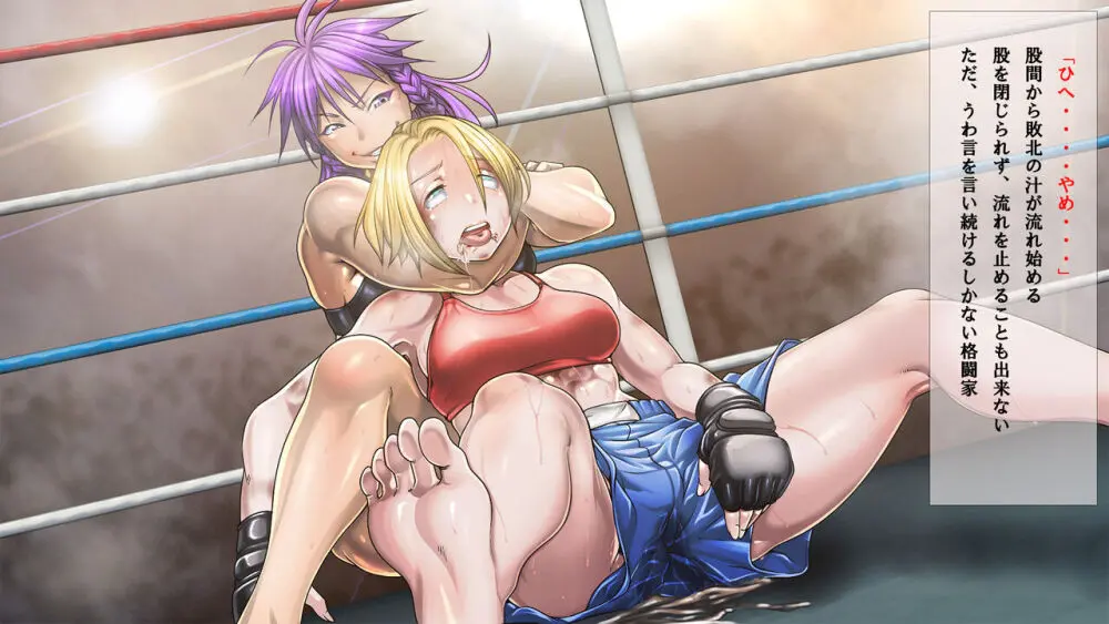 Fighting scenes 5 Page.10