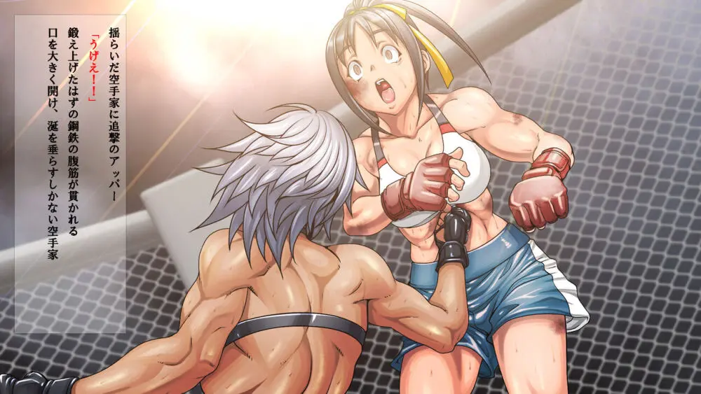 Fighting scenes 5 Page.18