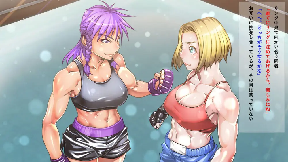 Fighting scenes 5 Page.3