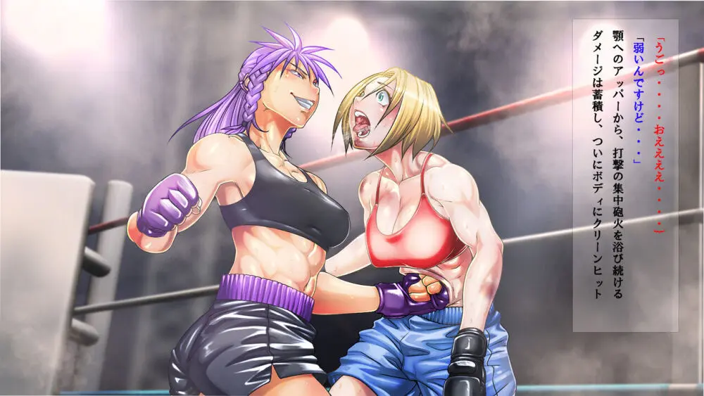 Fighting scenes 5 Page.5