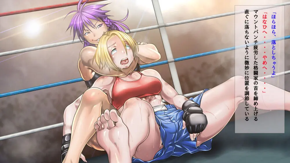 Fighting scenes 5 Page.9