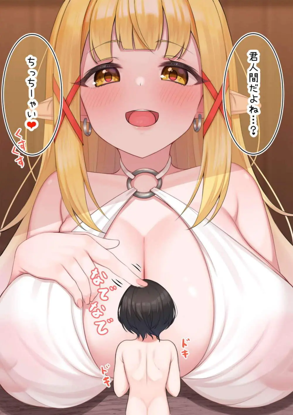 マイクローンマガジン Vol.74 Page.18