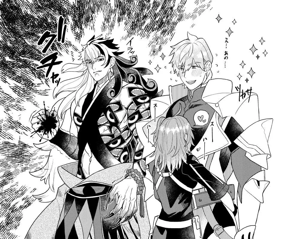 ][Rin guda ♀ matome[ fate grand order ) Page.3