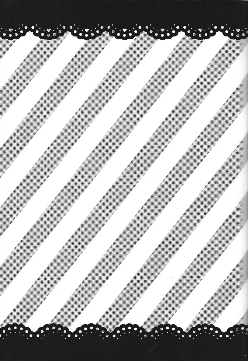 べ96とゆまアスで好き勝手する本 Page.14