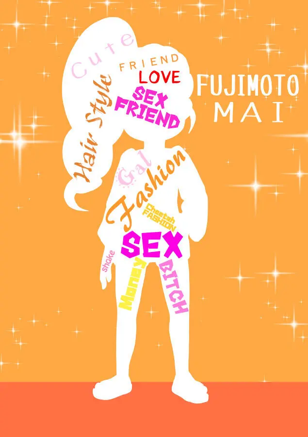 Mini Doujinshi Series Page.104