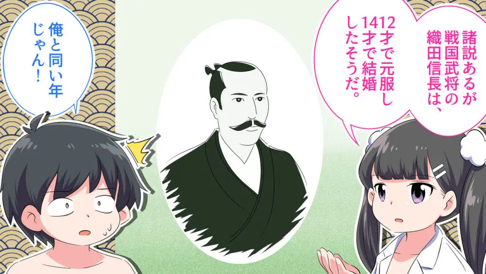 フェルミエロ漫画入学【赤ちゃんをつくる本】子作り実習するぞ Page.90