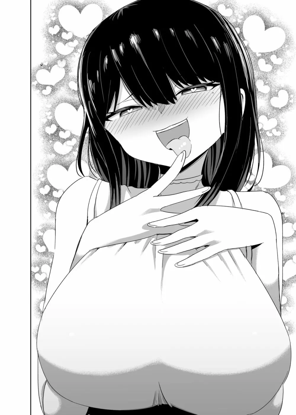 2時間20分の恋人 Page.17