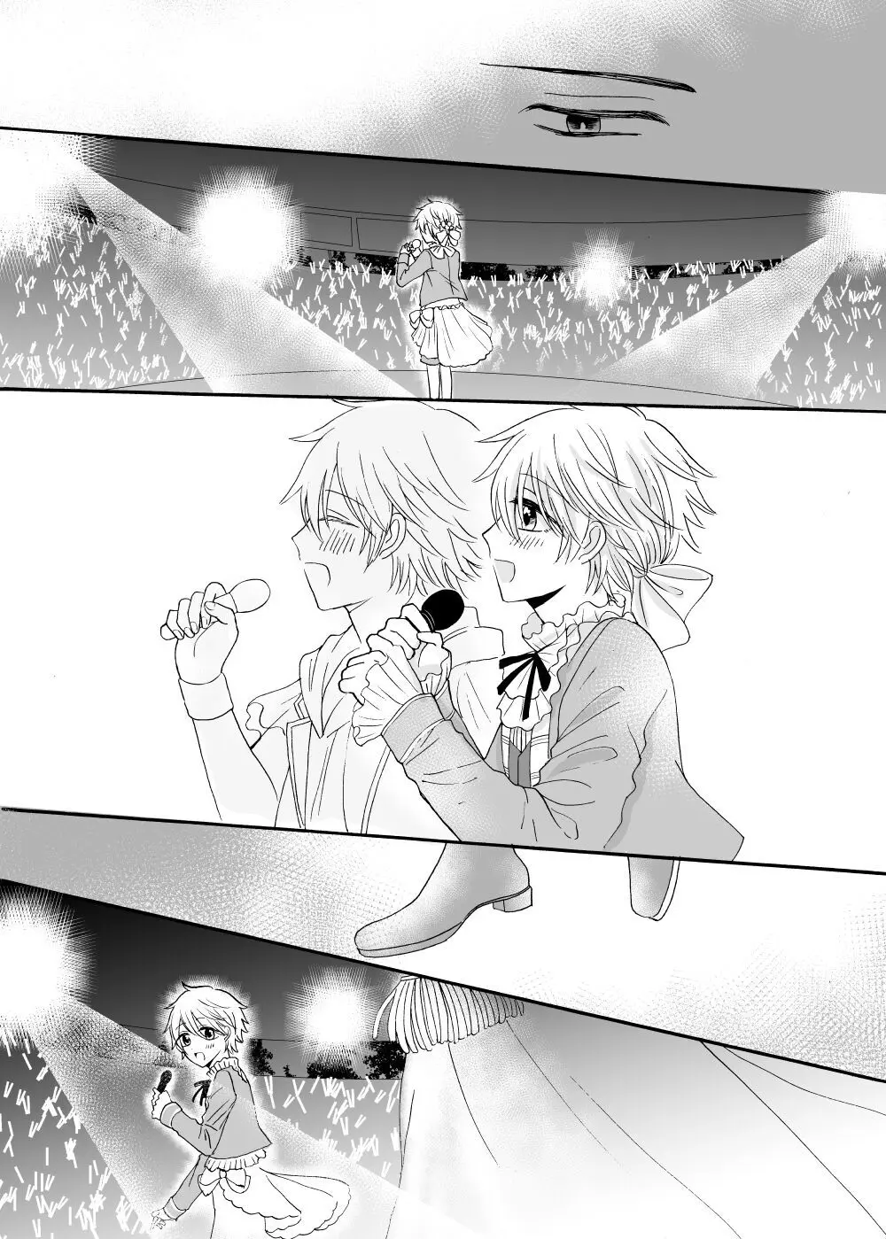 あの日のプリンシア Page.28