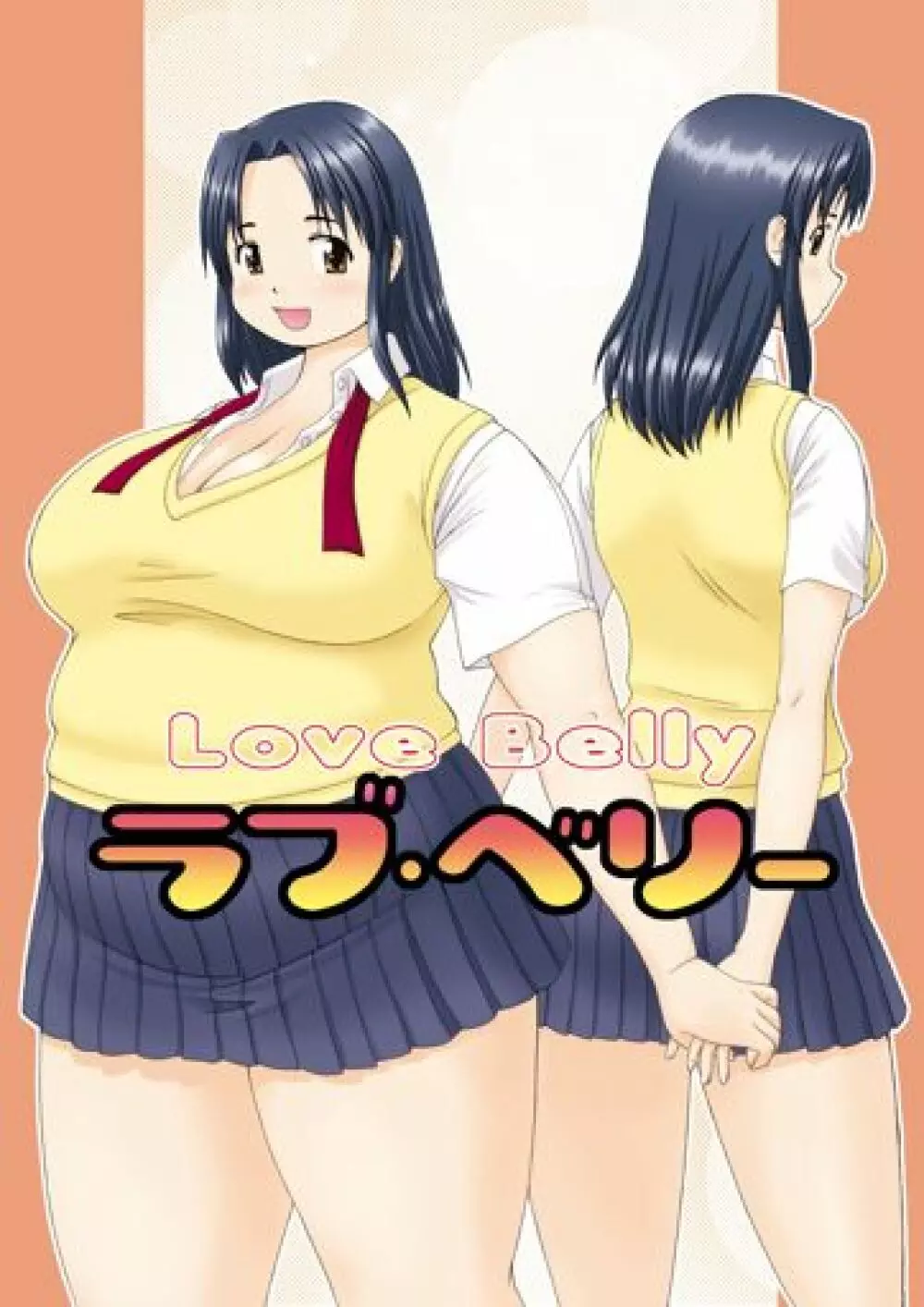 ラブ・ベリー