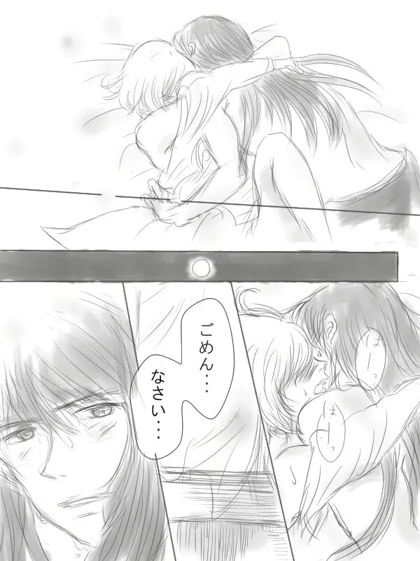 Happiness③ Page.13