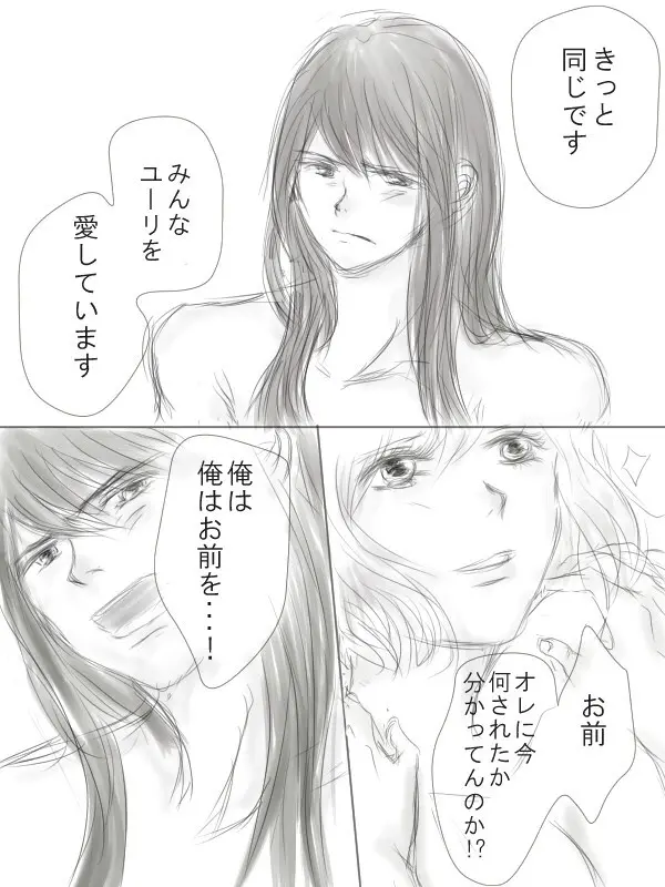 Happiness③ Page.16