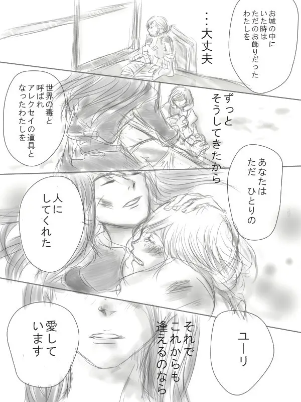 Happiness③ Page.18