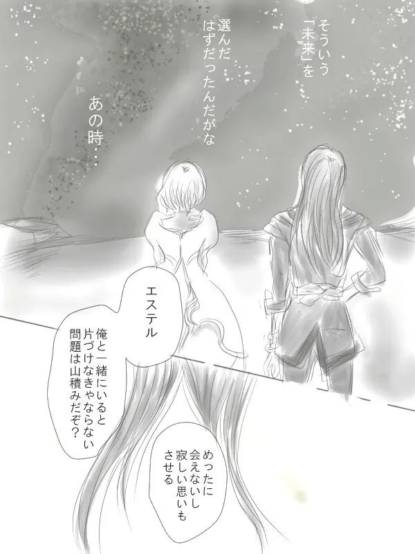 Happiness③ Page.22