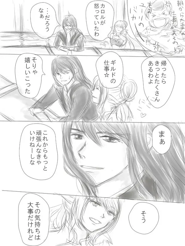 Happiness③ Page.27