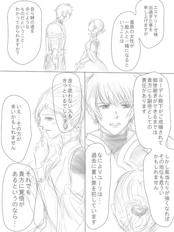 Happiness③ Page.33