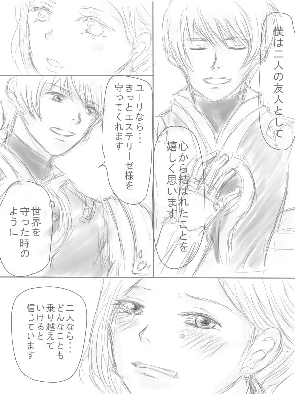 Happiness③ Page.34
