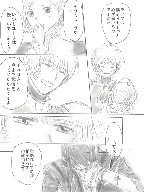 Happiness③ Page.36