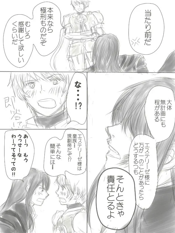 Happiness③ Page.37