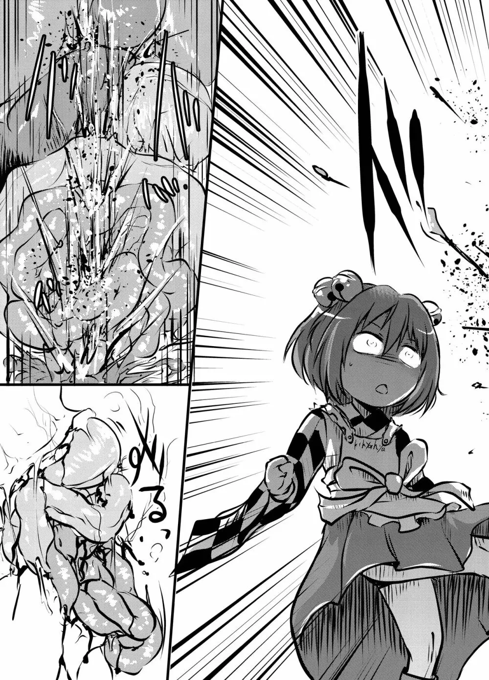 出血大サービス【東方編】 Page.204