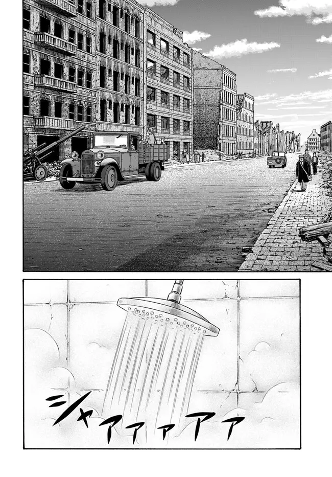 黒山羊の仔袋 1-6話前編 Page.119