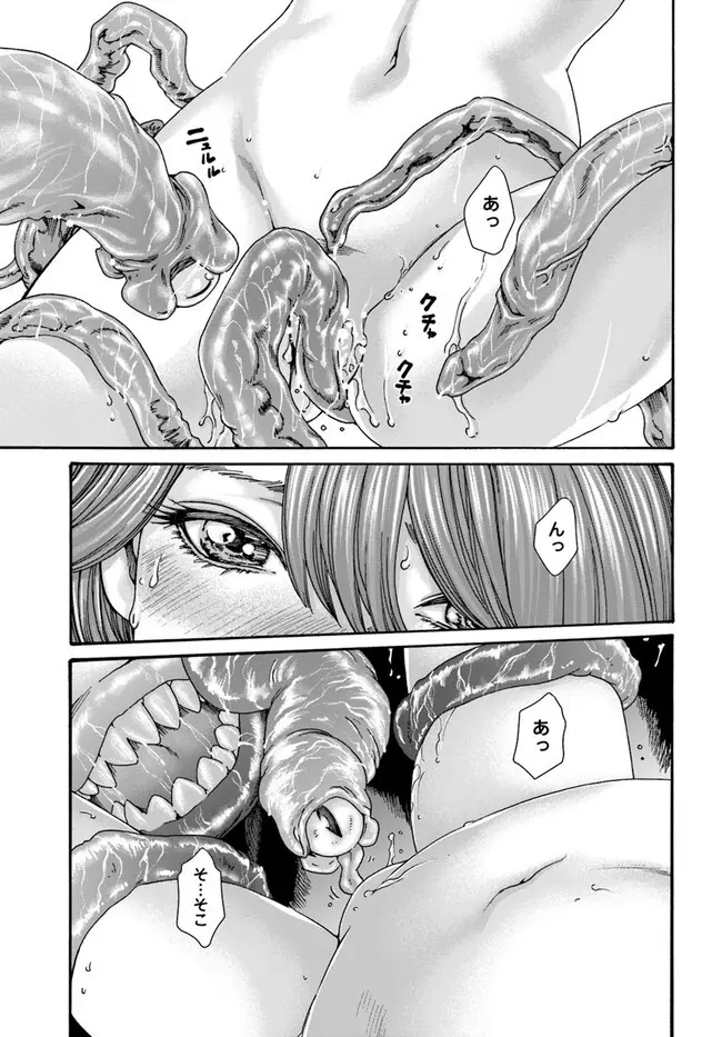 黒山羊の仔袋 1-6話前編 Page.158