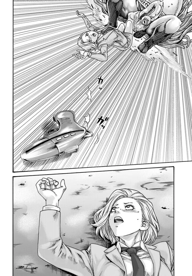 黒山羊の仔袋 1-6話前編 Page.201