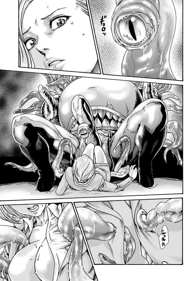 黒山羊の仔袋 1-6話前編 Page.202