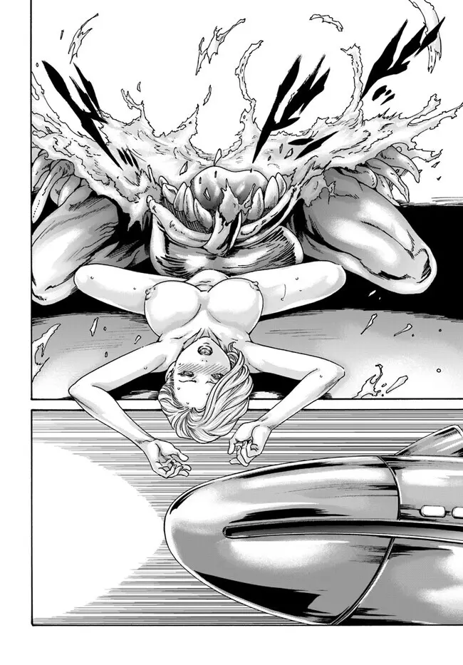 黒山羊の仔袋 1-6話前編 Page.209