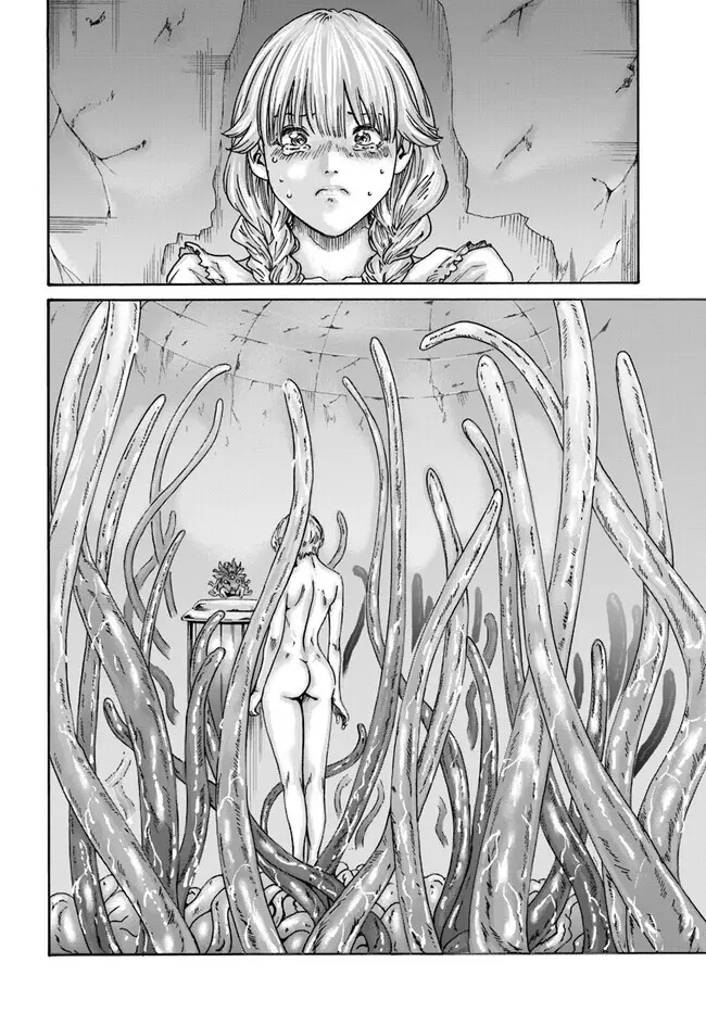 黒山羊の仔袋 1-6話前編 Page.224