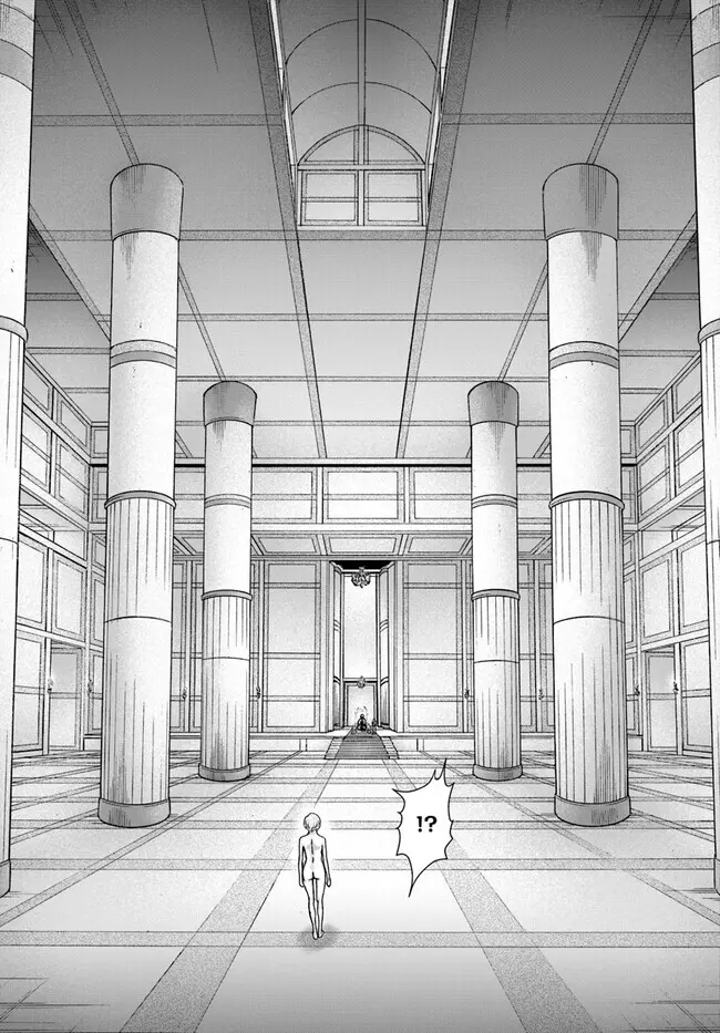 黒山羊の仔袋 1-6話前編 Page.226