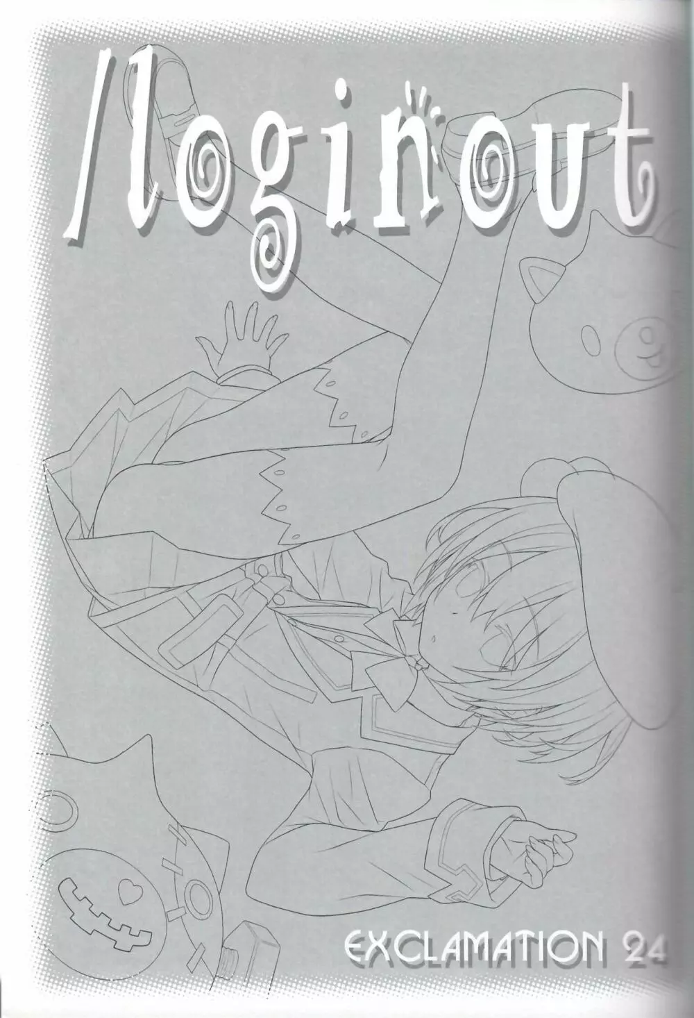 Exclamation 24 / Loginout Page.2