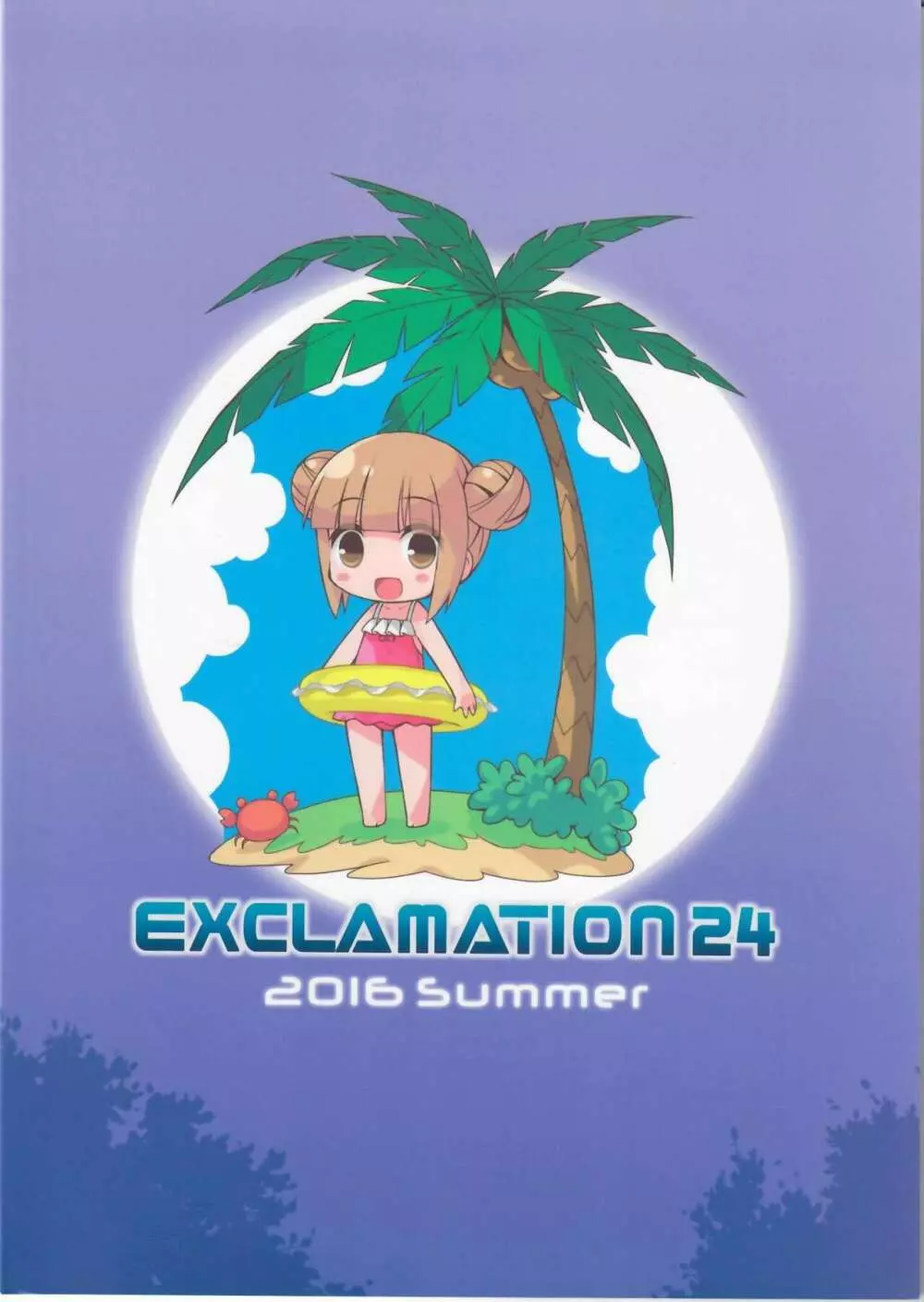 Exclamation 24 / Loginout Page.22