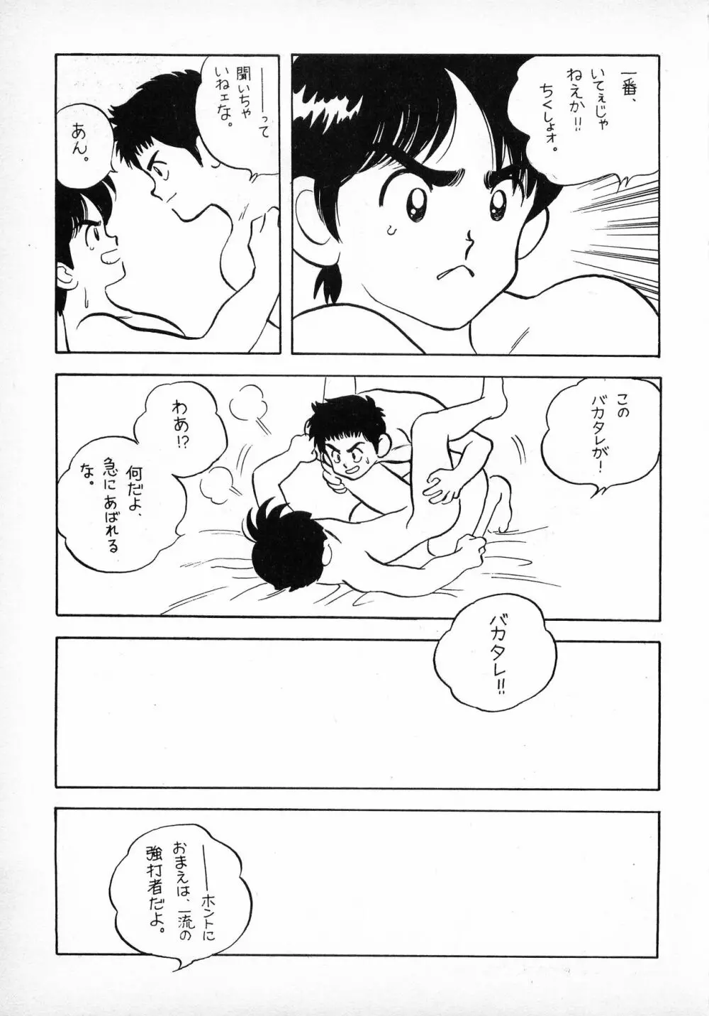 H3 1 Page.34