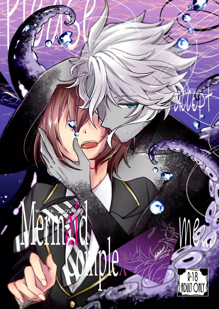 Mermaid Complex Page.1